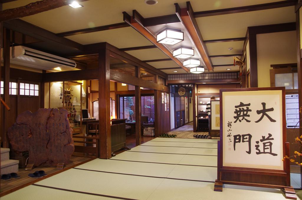 Tanabe Ryokan 4*
