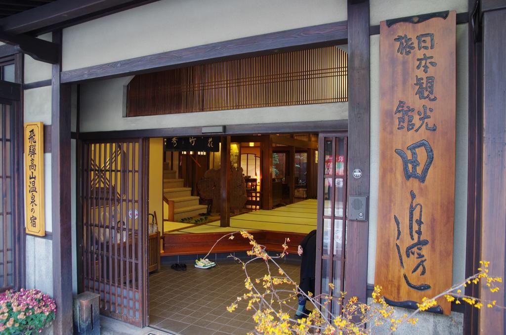 Tanabe 4* Takayama (Gifu)